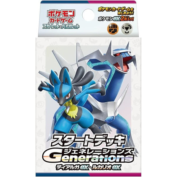 Pokemon Card Game Scarlet & Violet Starter Deck - Generations Dialga EX & Lucario EX