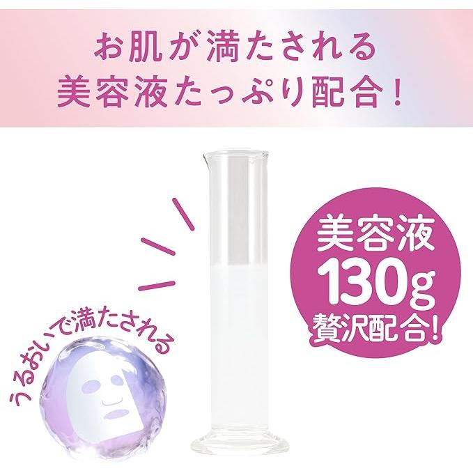 [Quasi-drug] Nameraka Honpo Medicated Wrinkle Essence Mask – White Soy Milk Isoflavone Aging Care & Whitening Face Pack, 7 Sheets [Alcohol-Free]