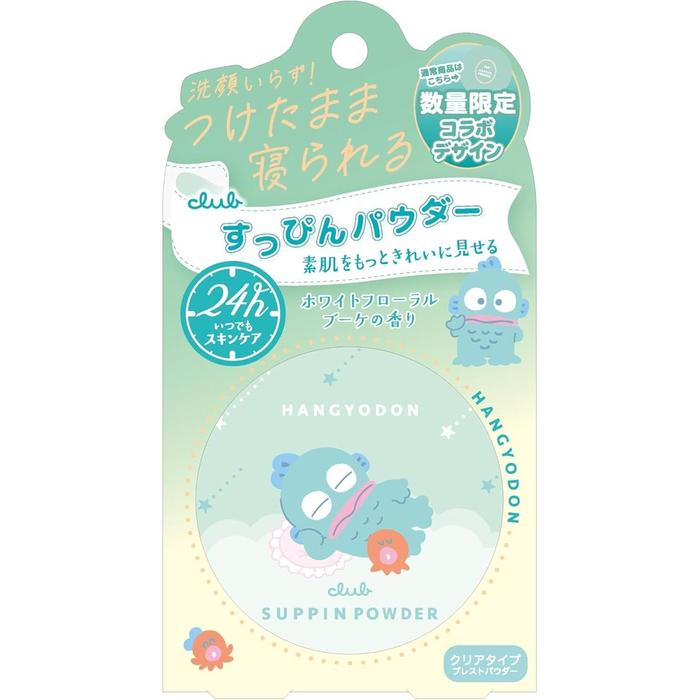 Club Suppin Powder – Sanrio Limited Edition | Bare-Skin Finish Makeup Powder