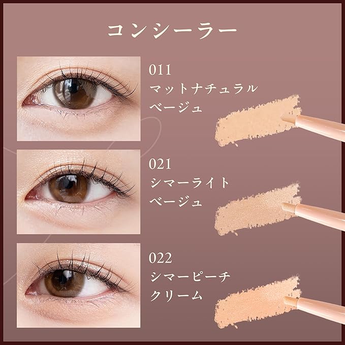 MilleFée Tears Eyebag Pencil – Natural 3D Effect [with Alcohol]