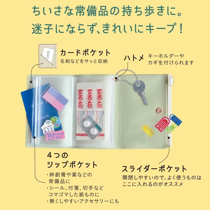 Greeting Life × Yusuke Yonezu “Chimachima” Multi Pouch – Bird Design