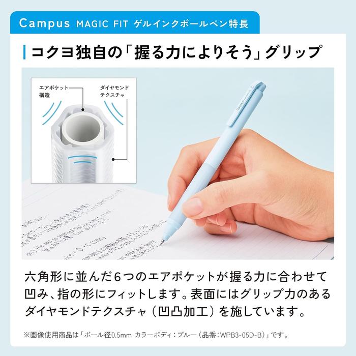 KOKUYO Campus Magic Fit Gel Ink Ballpoint Pen 5-Color Body Set – Black Ink, 0.4mm / 0.5mm