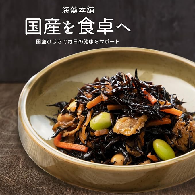 Kaisou Honpo Ehime Hijiki Algues 200g – Hijiki séchées japonaises