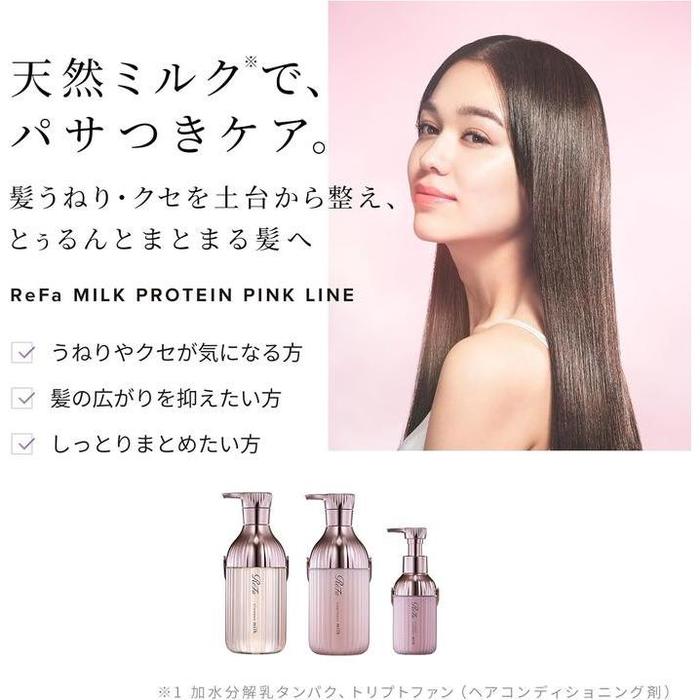 ReFa MILK PROTEIN TREATMENT (Pink) – Intensive Hair Treatment for Wavy/Frizzy Hair 500 g (No Alcohol)