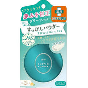 Club Suppin Powder Acne Care –For skin redness and acne Pure Grapefruit Fragrance (No Alcohol)