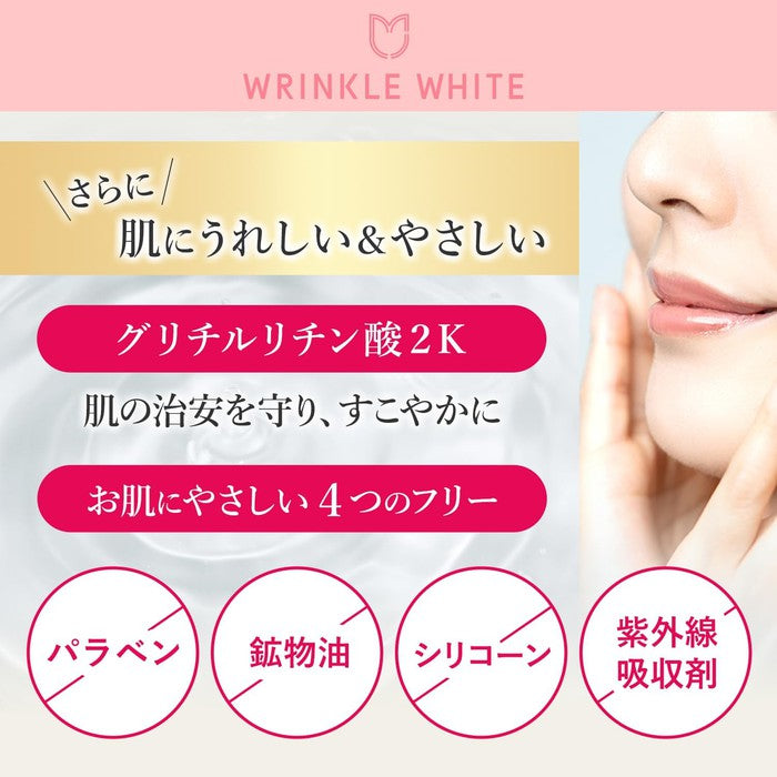 Wrinkle White Whitening Serum – Radiance-Boosting Beauty Elixir - Niacinamide, High-Concentration Vitamin C, Retinol, Exosomes 33ml [Alcohol-free]