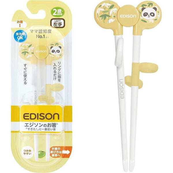 Edison Mama Training Chopsticks I Series – Left-Handed, Ages 2+ (16 cm) – Dishwasher Safe