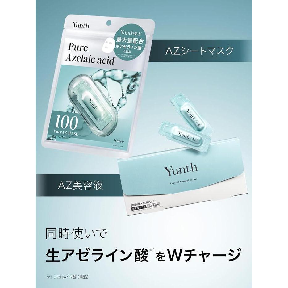 Yunth Pure AZ Serum 1g × 28 Sachets – 15% Azelaïnezuur & 5 Ceramiden [Alcohol-Free]
