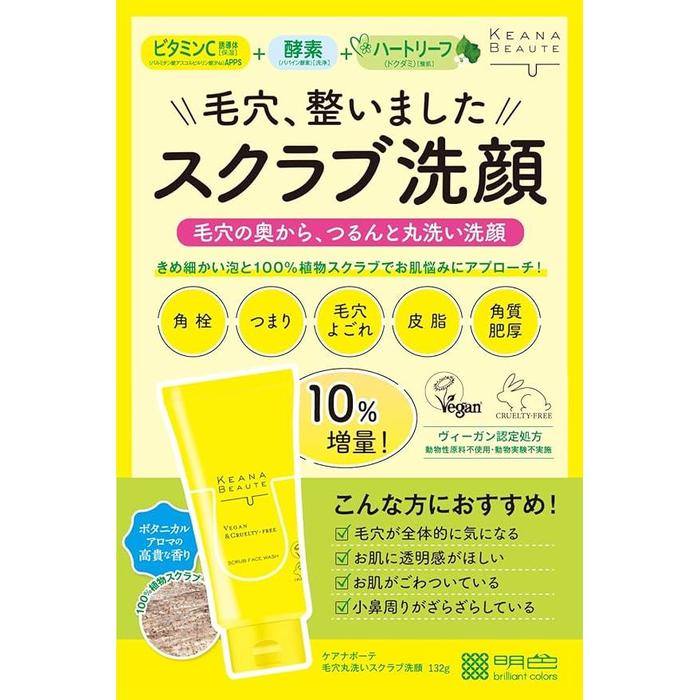 Keana Beaute Pore Washing Scrub 132g – Vitamin C Enriched Facial Cleanser for Pore Care & Gentle Exfoliation [Alcohol-Free]