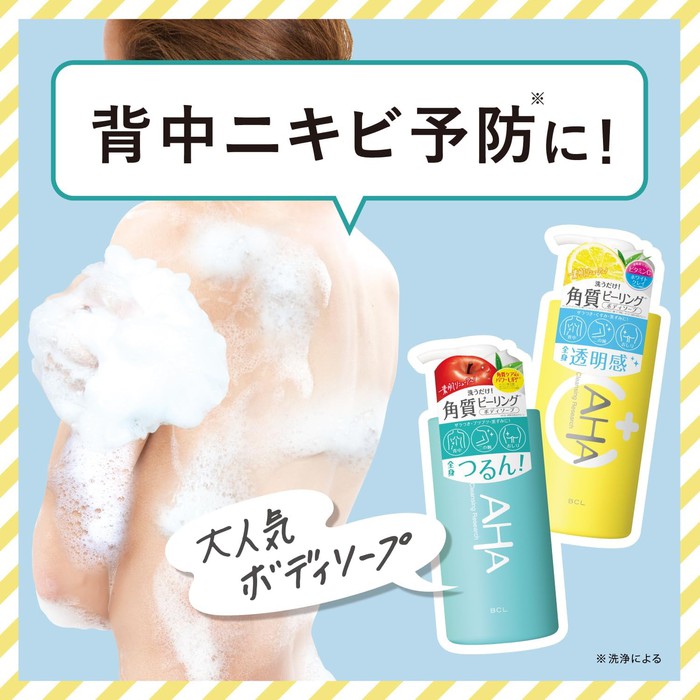 AHA Cleansing Research Body Peel Soap - Gentle Exfoliation and Hydration for Radiant Skin 480ml [No Alcohol]