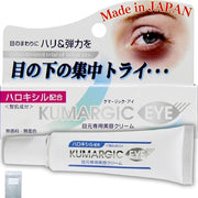 Kuma Eye Cream – Eye cream for dark cirles [Alcohol-Free]