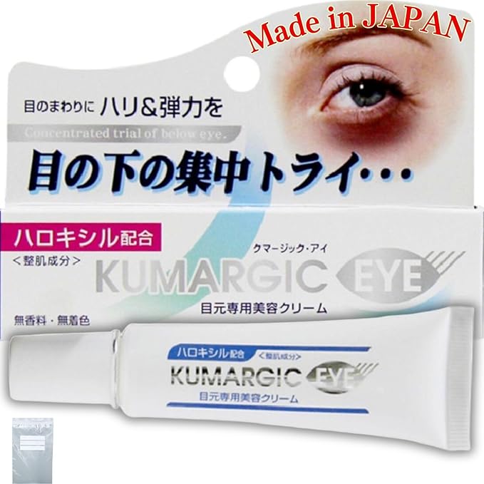 Kuma Eye Cream – Eye cream for dark cirles [Alcohol-Free]