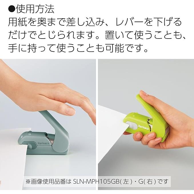 Kokuyo Harinacs Press Needle-Free Stapler – Hole-Free Paper Fastener