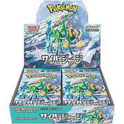 Pokemon Card - [Scarlet & Violet Expansion Pack] Cyber Judge Booster Box