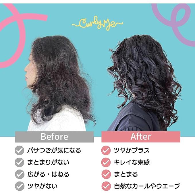 Curly Me Curl Cream – Faint Yuzu Fragrance Hair Cream for Curly Hair 180g [Alcohol-free]