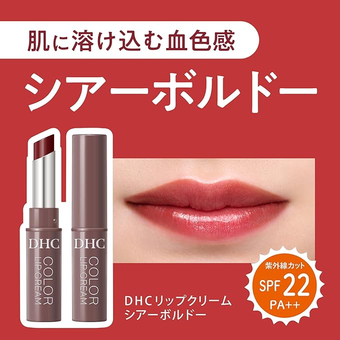 DHC Color Lip Cream SPF 22 PA++ – Sheer Color & Rich Moisture [Alcohol-free]