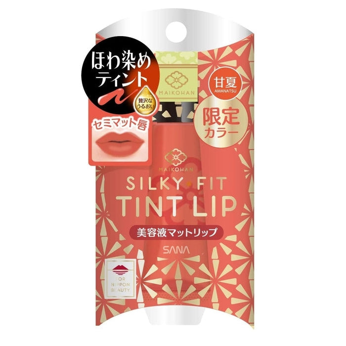 Silky Fit Tint Lip - Semi-matte lip tint color: AMANATSU 07 [Alcohol-free]