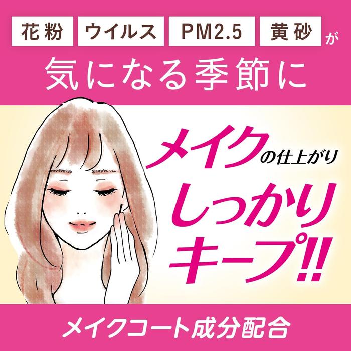 Pollen Barrier Makeup Setting Mist 180 Sprays – Fumakilla Aller Shut PM2.5 Protection 50ml (No Alcohol)