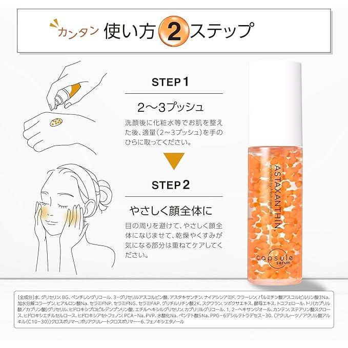 CAPSULE SERUM Astaxanthin Beauty Serum with Vitamin C & Niacinamide – Moisturizing Aging Care 30ml [Alcohol-free]