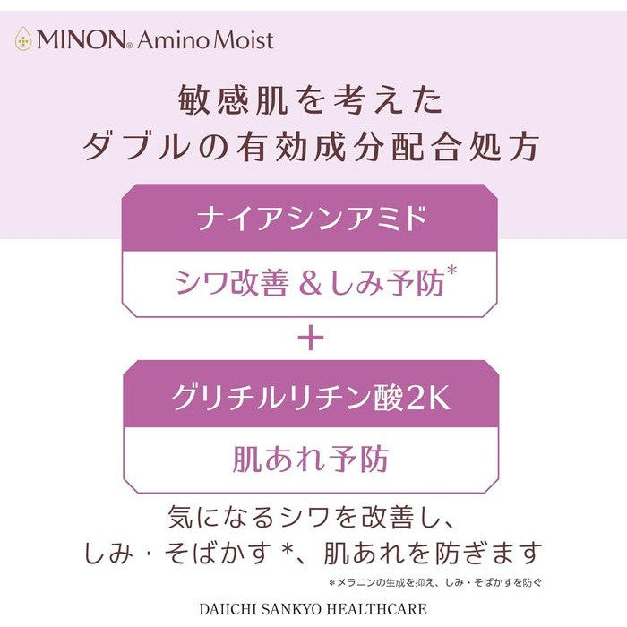 Minon Amino Moist Aging Care Eye Cream – Medicated Wrinkle-Improving Formula 25g (No Alcohol)