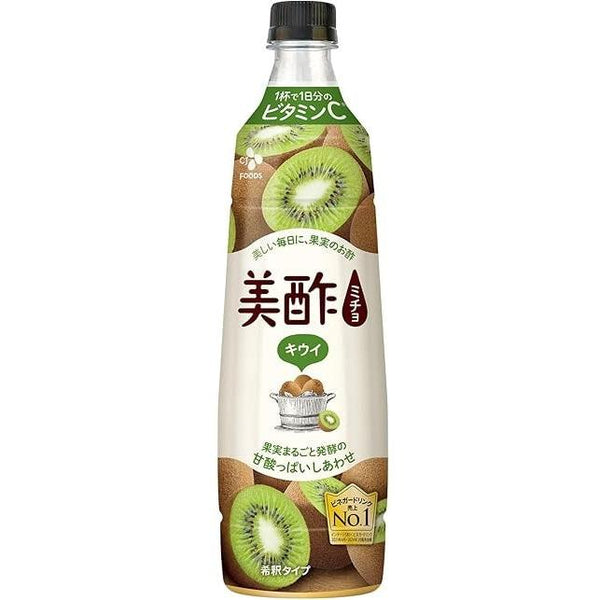 Kiwi Fruit Vinegar (900ml)