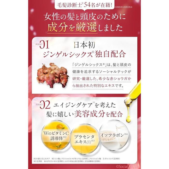 Fuwahime Hair Growth Essence Women’s Scalp Treatment 100 ml (With Alcohol)