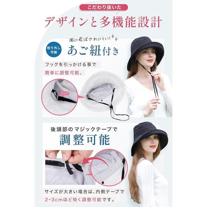 THE CLASSIC TOKYO Elegant UV Protection Hat for Women – 100% UV Cut & Full Light Blocking Cotton Sun Hat