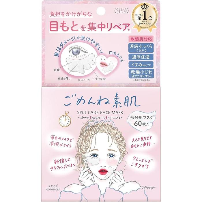 KOSE Clear Turn Sorry Bare Skin Spot Care Mask (60 Sheets) | Intensive Moisture Eye Patch [Alcohol-free]