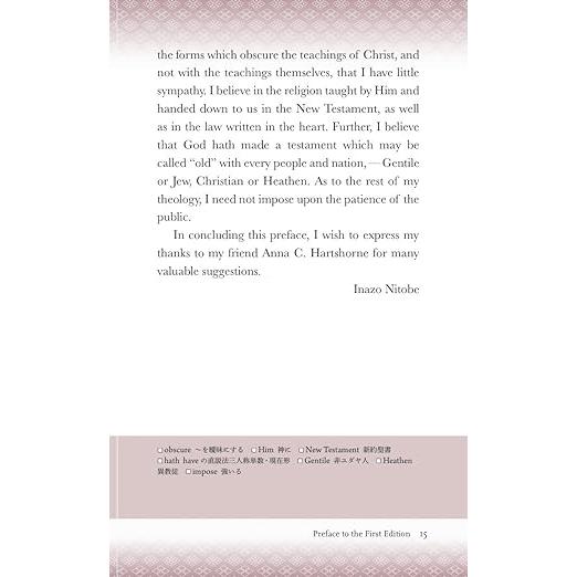 Bushido: The Soul of Japan (English Edition, Large Print & Vocabulary Notes) – Inazo Nitobe