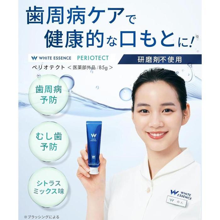 White Essence PerioTect Toothpaste for Periodontal Care – IPMP & CPC – Citrus Mix – 85g[With alcohol]