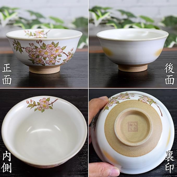 Kutani Ware Rice Bowl – Waza no Kura Sakura Design, Japanese Porcelain, Gift Box, Made in Japan