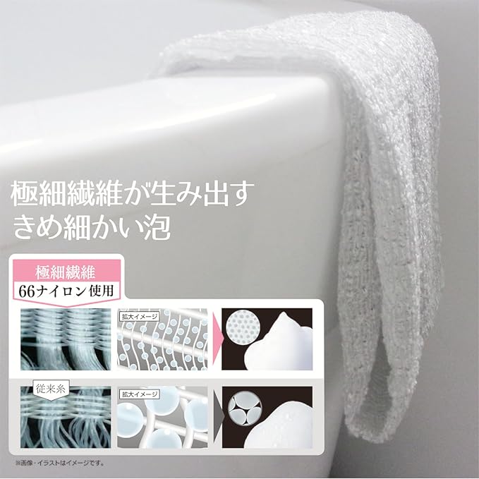 OHE Awayuki Body Towel Firm Type Gray – Rich Foaming Japanese Nylon Body Wash Towel