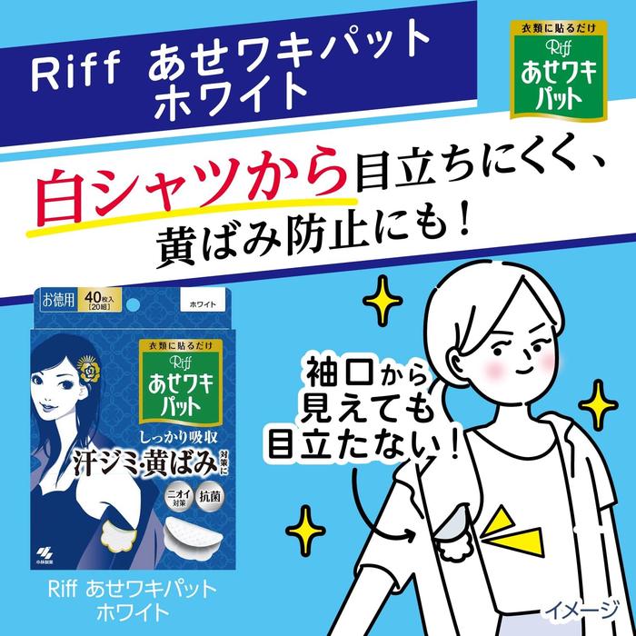 Riff Underarm Sweat Pads for Sweat Stain & Odor Protection, Black, 20 Sheets (10 Pairs)