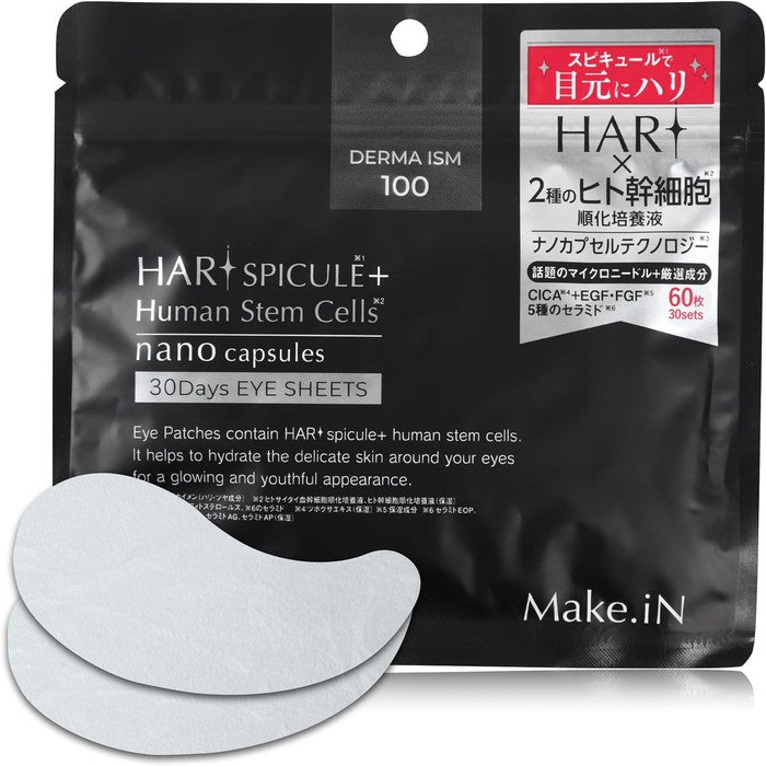 HARI Spicule + Human Stem Cell 30Days Eye Sheet - Rejuvenating eye patches with EGF, FGF, CICA and stem cells 60 pieces [Alcohol-free]