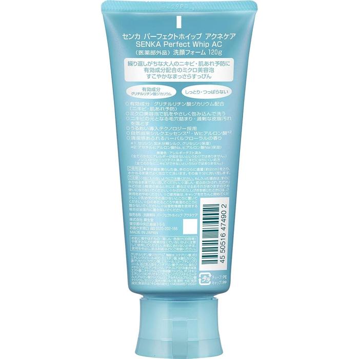 Senka Perfect Whip Acne Care – Gentle Cleanser for Clear, Healthy Skin [With Alcohol]