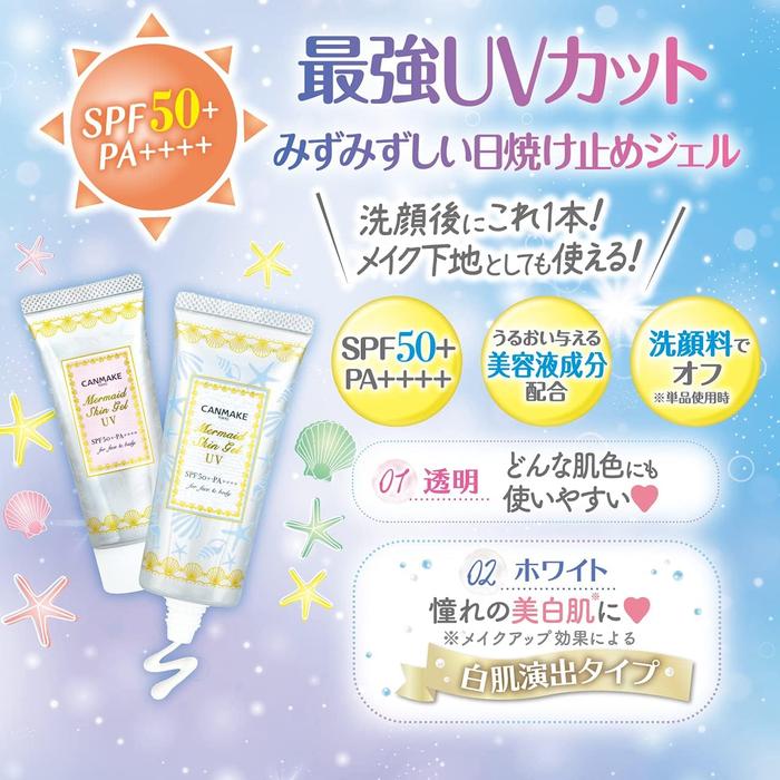CANMAKE Mermaid Skin Gel UV 01 – Lightweight Sunscreen Gel with Moisturizing Benefits 40g [Alcohol-free]