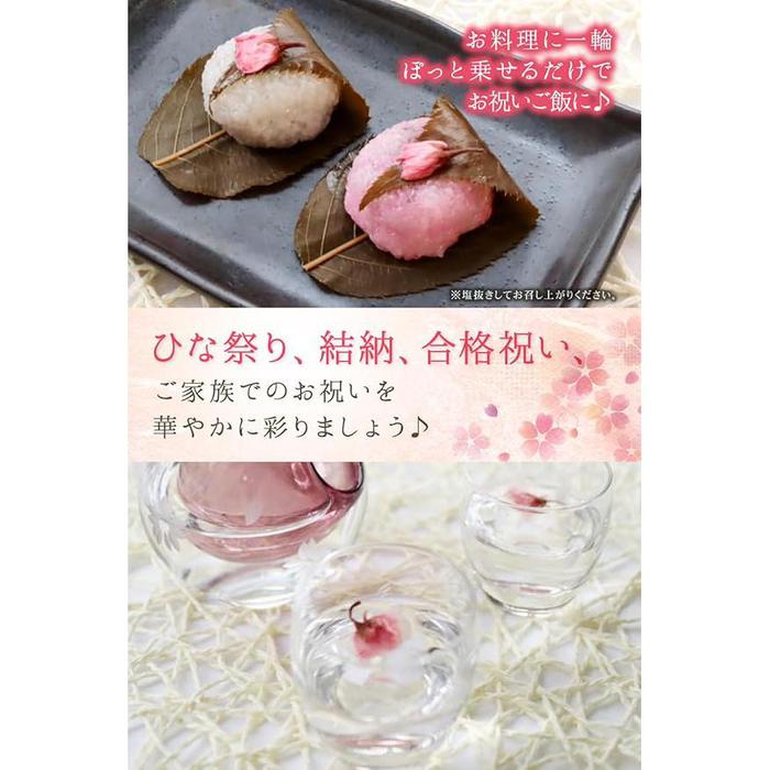 Salted Cherry Blossoms 60g – Premium Double-Flowered Sakura from Odawara, Japan