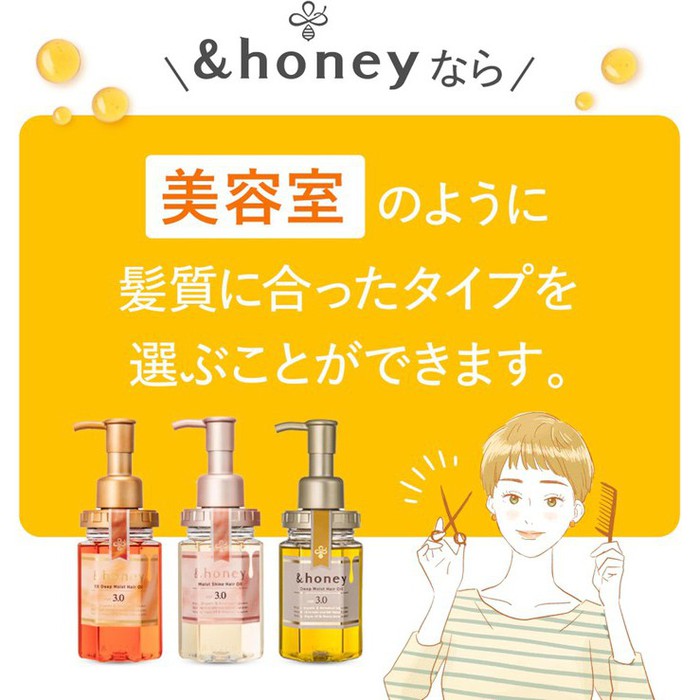 &honey EX Deep Moist Hair Oil 3.0 Luxurious Hair Oil for Intense Hydration and Repair 100ml (No Alcohol)