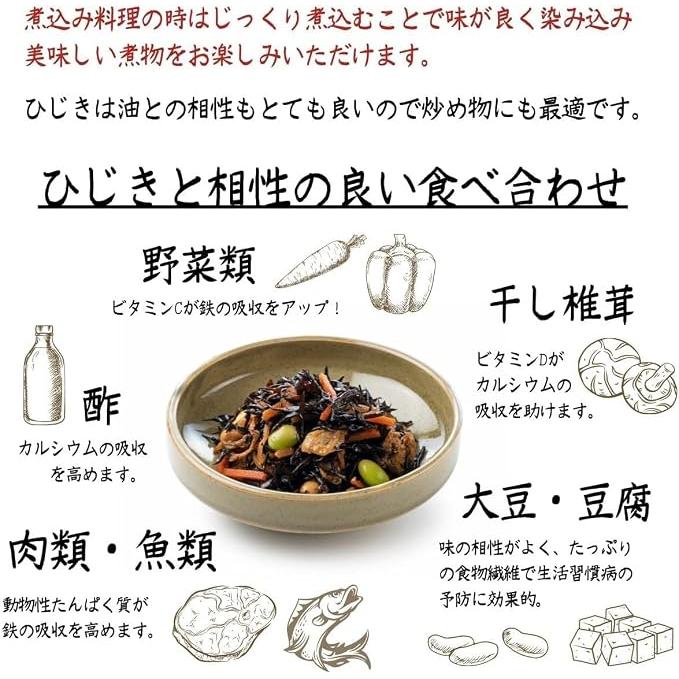 Kaisou Honpo Ehime Hijiki Algues 200g – Hijiki séchées japonaises