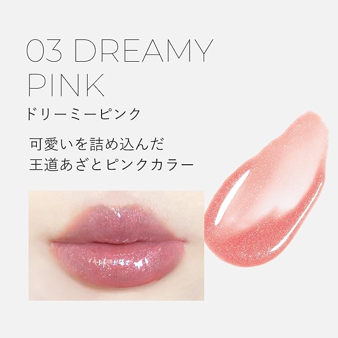 MilleFée Glamorous Lip Plumper with Hyaluronic Acid 6.2 ml [Alcohol-Free]