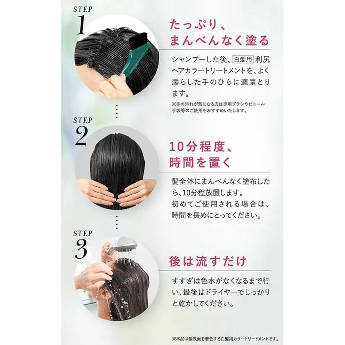 Sastty Rishiri Hair Color Treatment - 200g (Alcohol-Free)