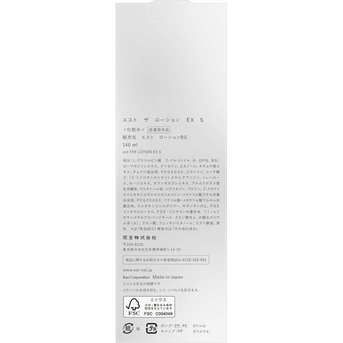 est The Lotion EX S 140ml – Desert Hydration Brightening Facial Lotion (Quasi-Drug) [With alcohol]
