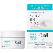 Curél Moisture Balm Jar – Ceramide Care for Dry & Sensitive Skin 70g [Alcohol-free]