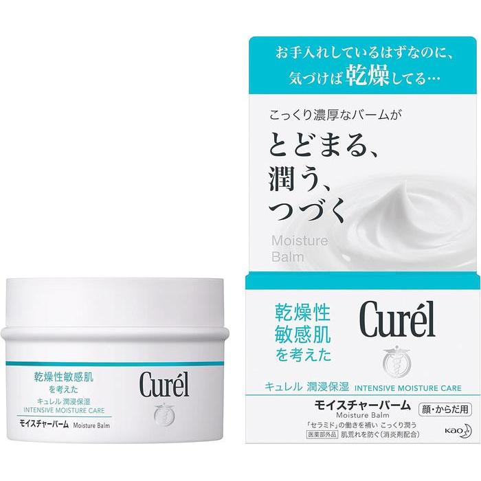 Curél Moisture Balm Jar – Ceramide Care for Dry & Sensitive Skin 70g [Alcohol-free]