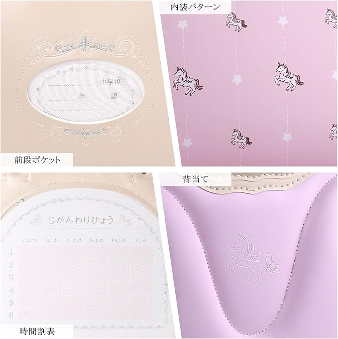 Mochila Escolar Randoseru Coulomb Unicorn Japonesa para Niñas – Acabado Perla, Compatible con A4
