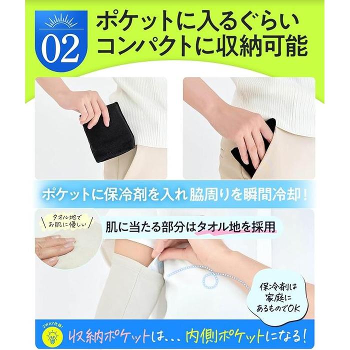 Glamorous Spats U-Pocket UV Cut Arm Covers – 100% UV Protection Cooling Arm Sleeves with Ice Pack Pocket