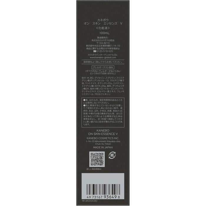KANEBO On Skin Essence V – Moisturizing Essence Lotion with Layered Veil Formula 100ml [Alcohol-free]