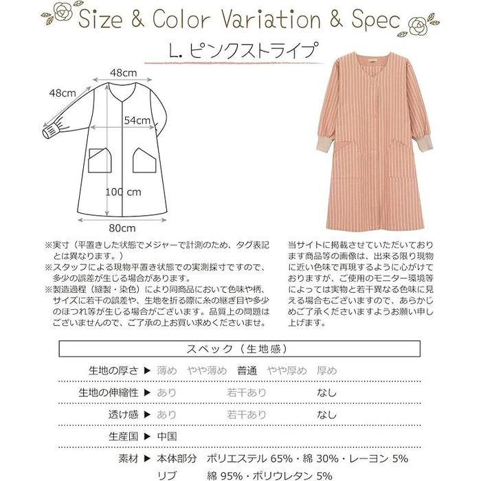 Nishiki Women’s Haori Kappogi Apron – Long-Length, Rib Sleeve, Chambray Fabric with Pockets
