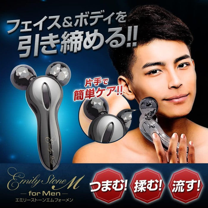 Emily Stone M for Men – Microcurrent Face & Body Roller (Gray)