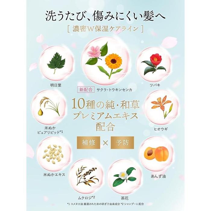 ICHIKAMI [Dense W Moisturizing Care] Shampoo Pump – Deep Hydration for Soft, Healthy Hair 450 ml [With Alcohol]